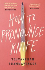 Book Cover How to Pronounce Knife